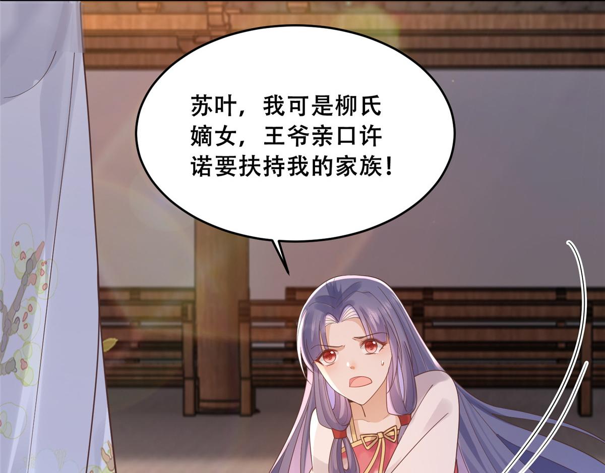 66 我就是你的解药20