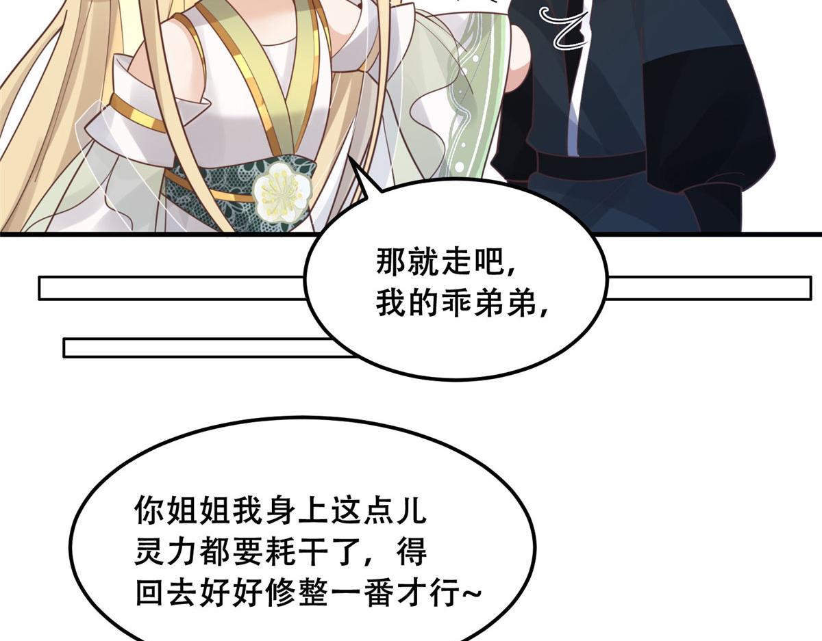52 以後我就是你的家人48