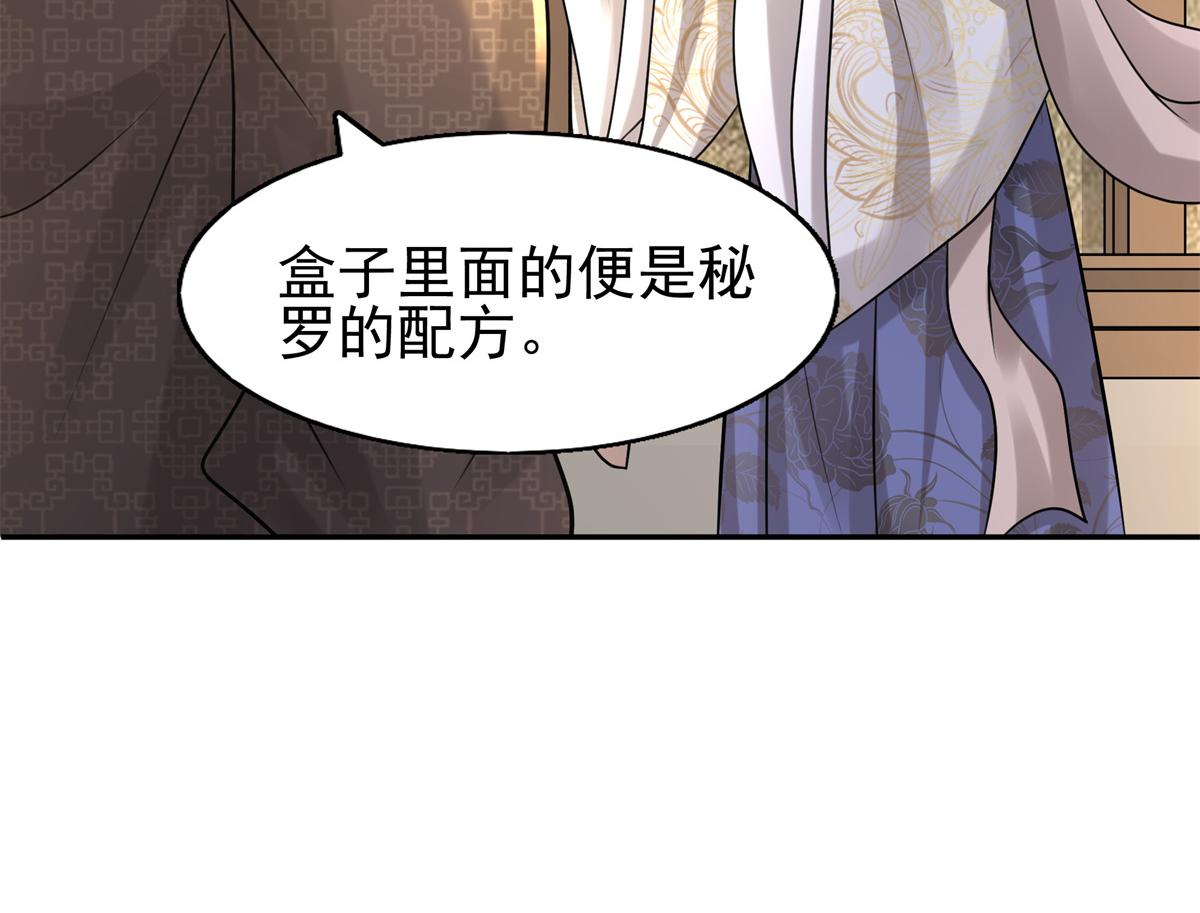 11 这麽快就继承家业啦？37