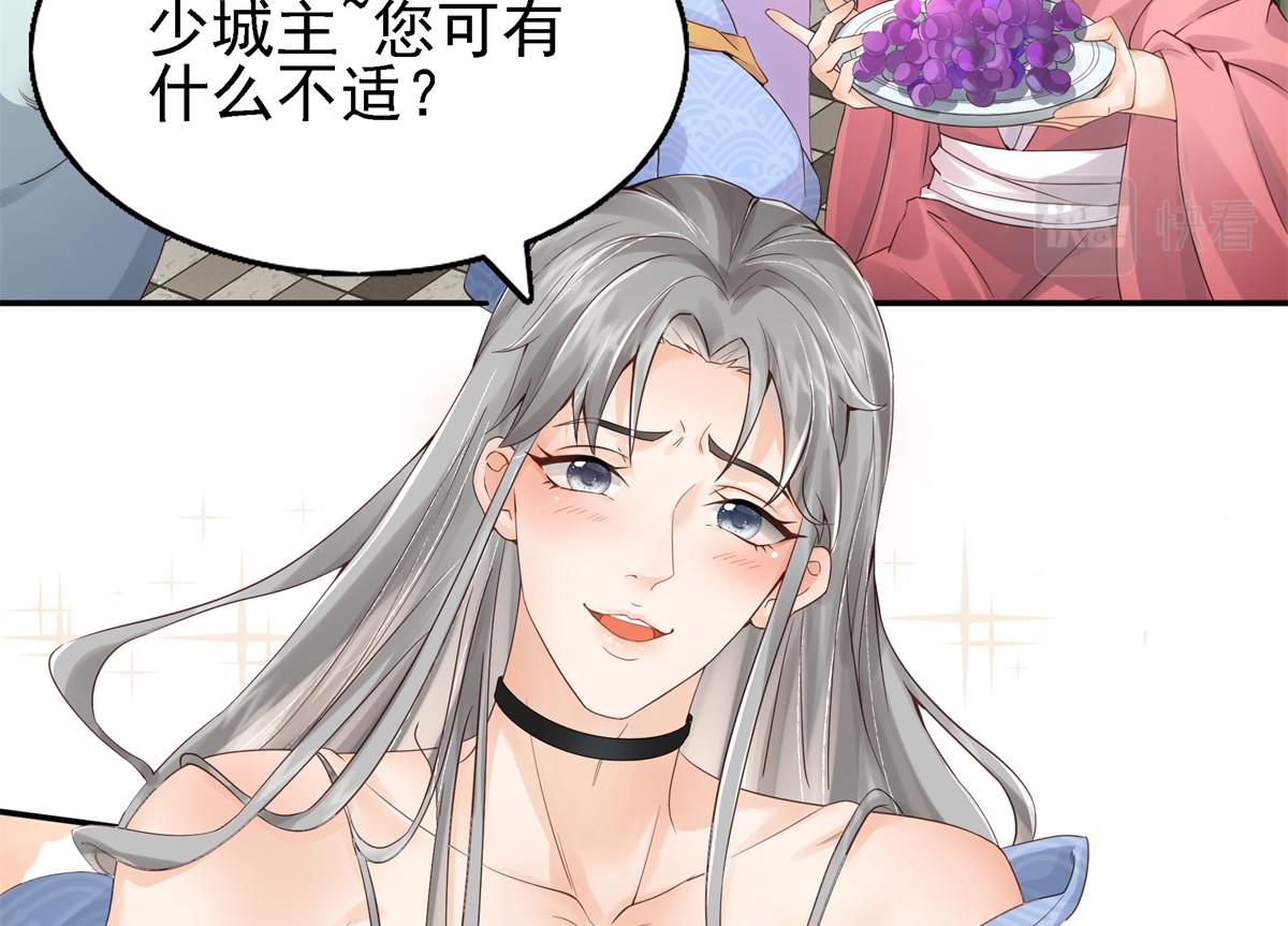 01 天上掉下个美男子20