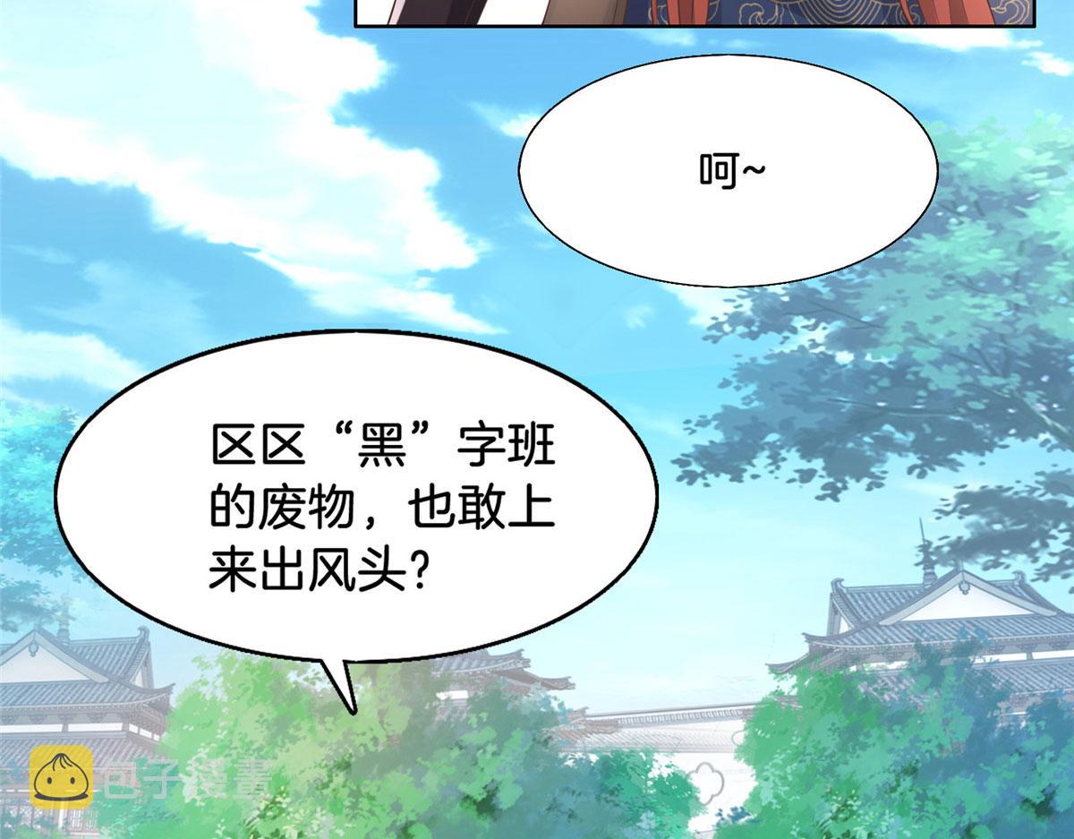 29 貌似打开方式不太对劲8