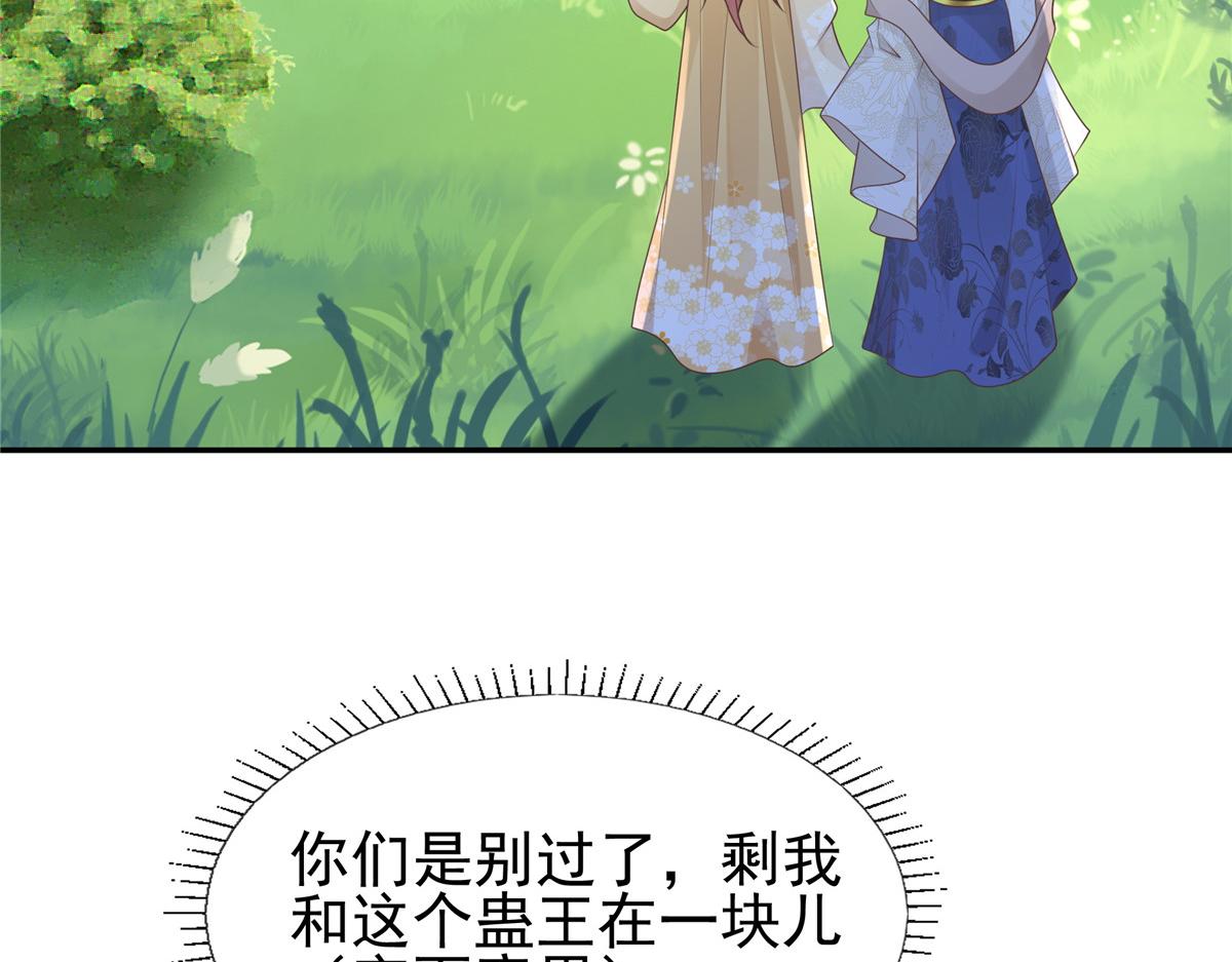 20 请恩人救救我9
