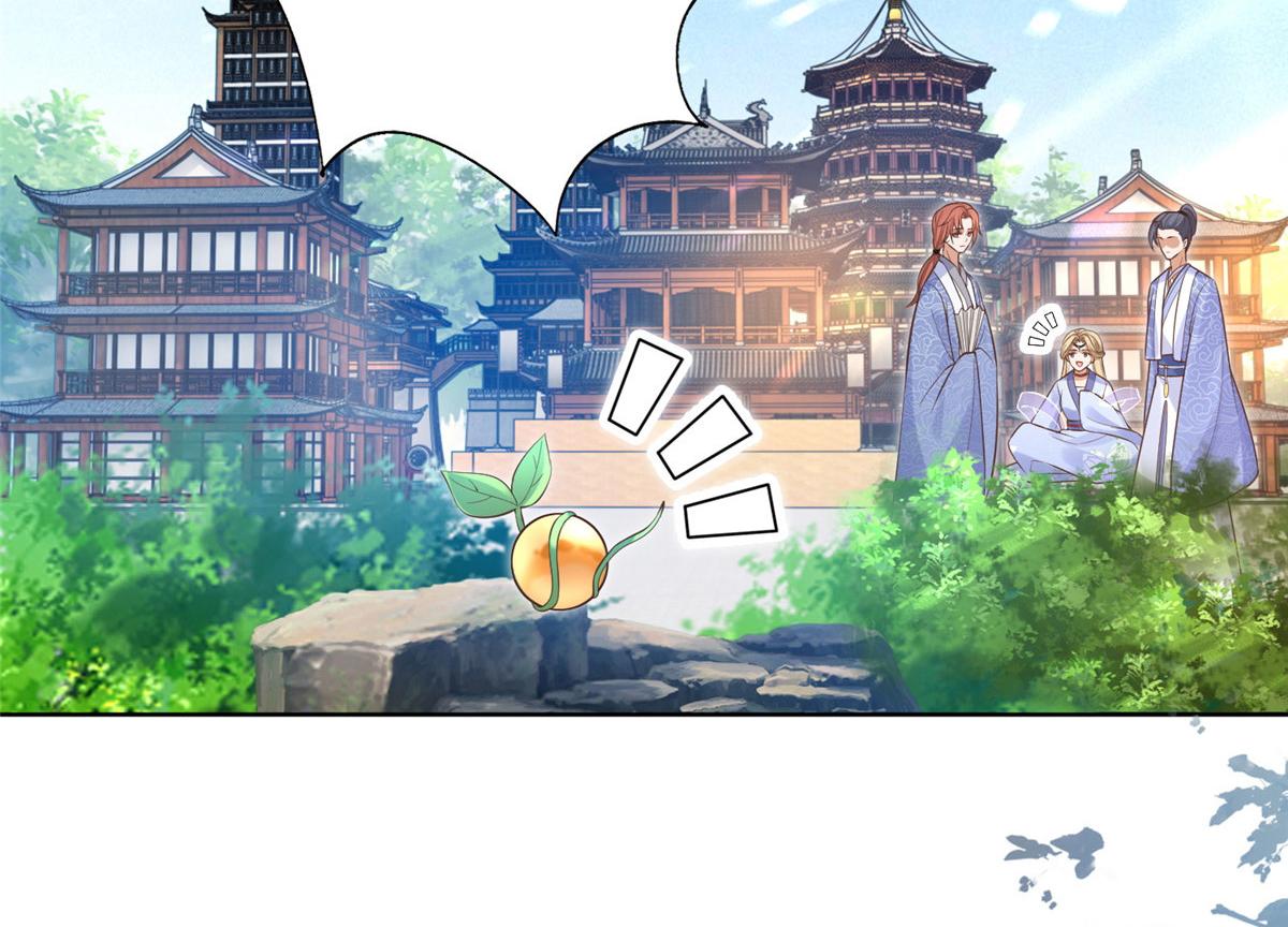 41 王爷他不是很好……17