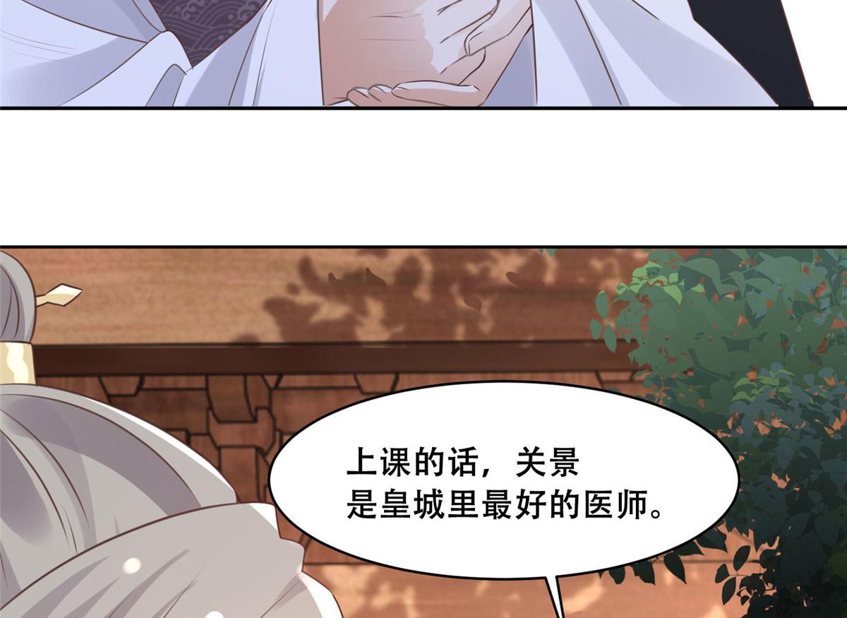 67 人情债的偿还方法16