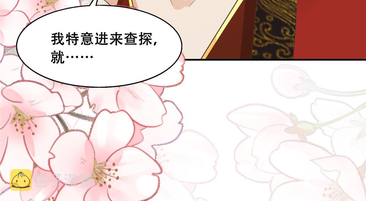 39 屋里的东西是……41