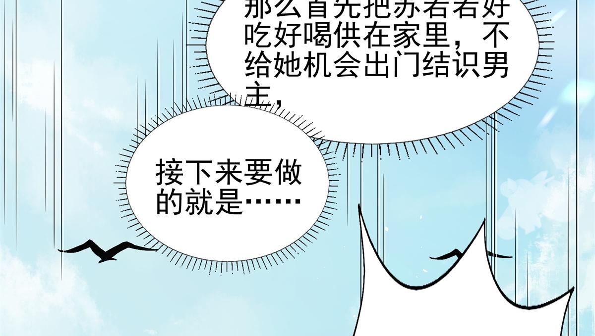 01 天上掉下个美男子109