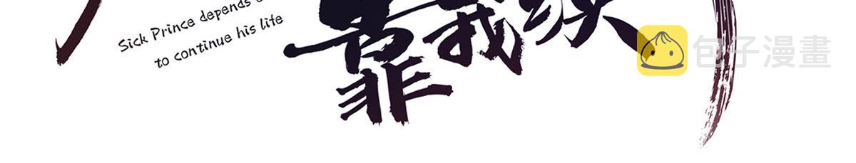 18 小丫头片子还有两幅面孔呢2