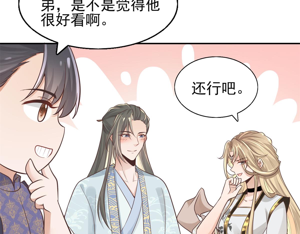 07 寻草药救黑心肝51