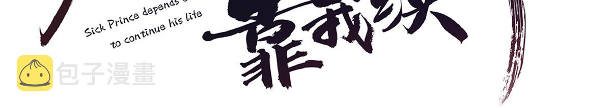 69 母亲的歉意2