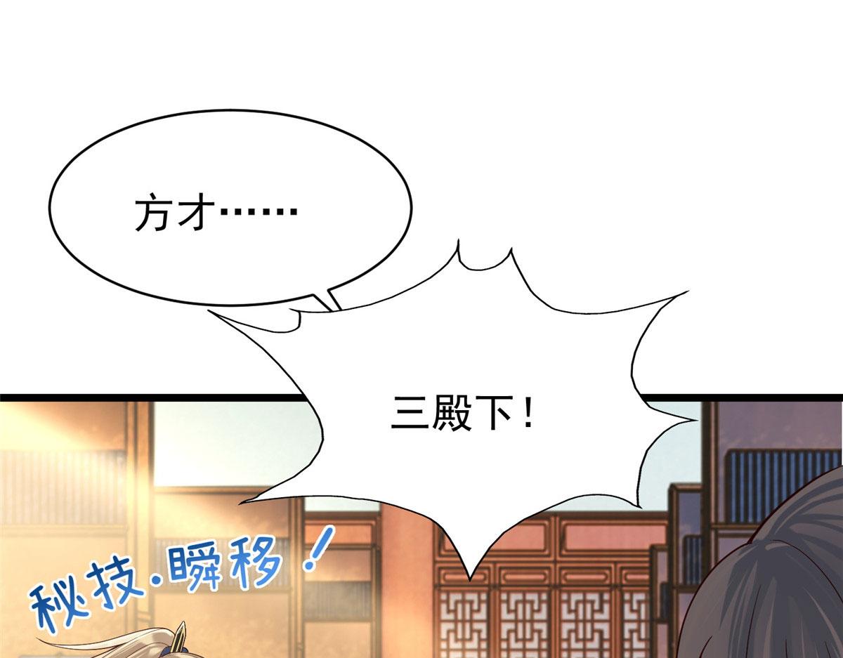 32 被抓包了怎麽办68
