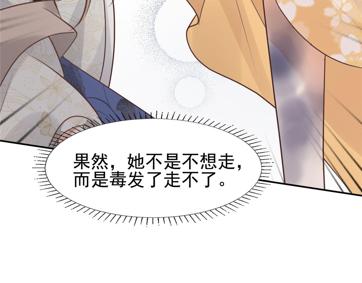17 你是我的人了38