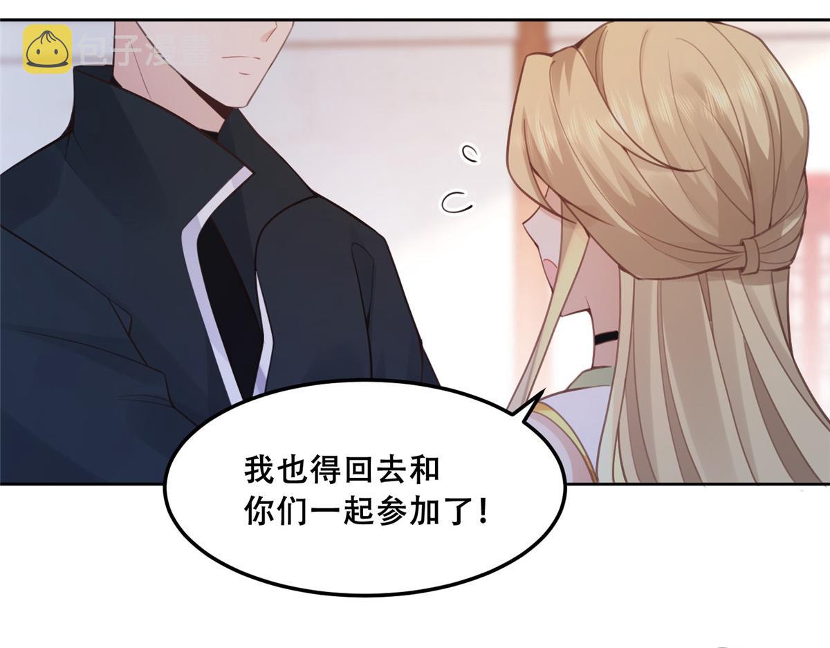 49 恩人真是菩萨心肠77