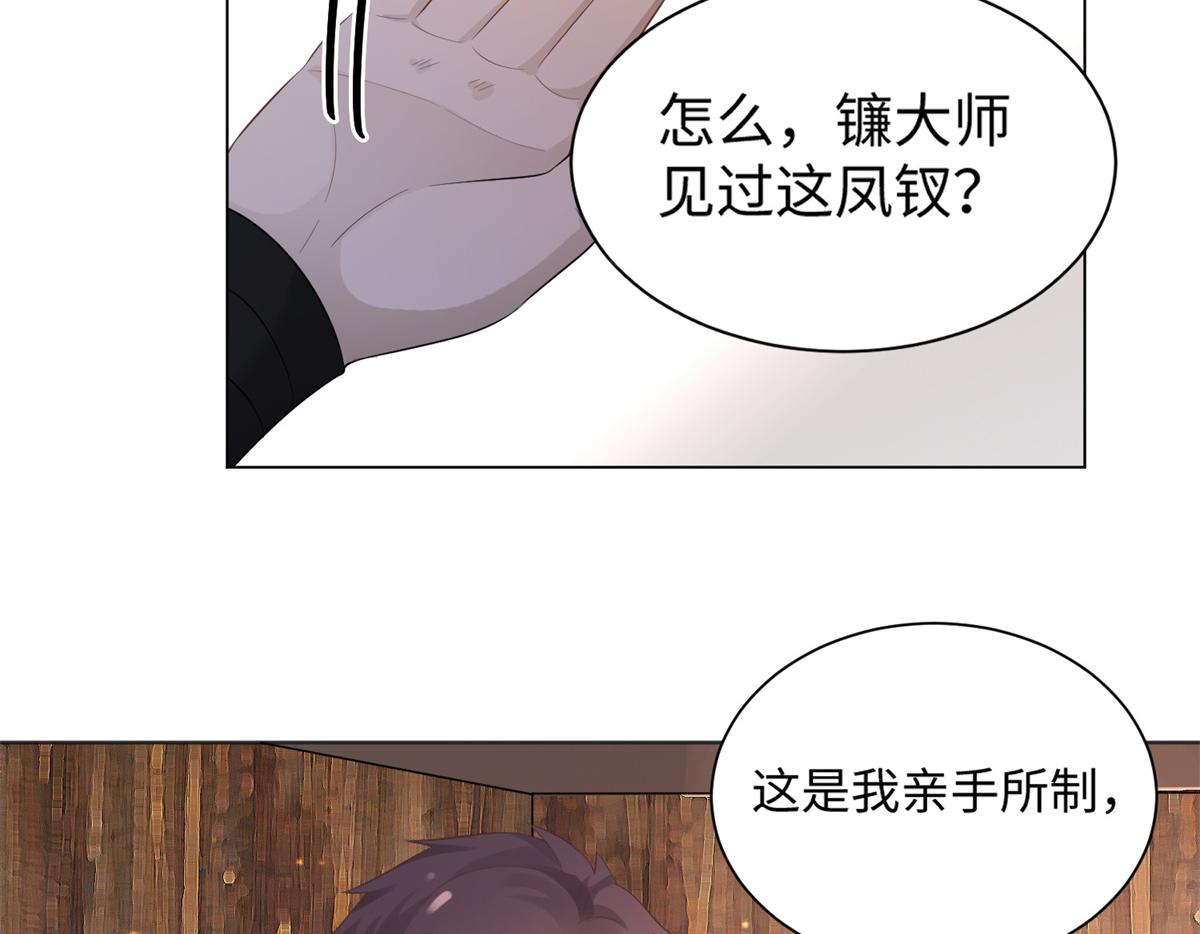 26 好像被误会了什麽34