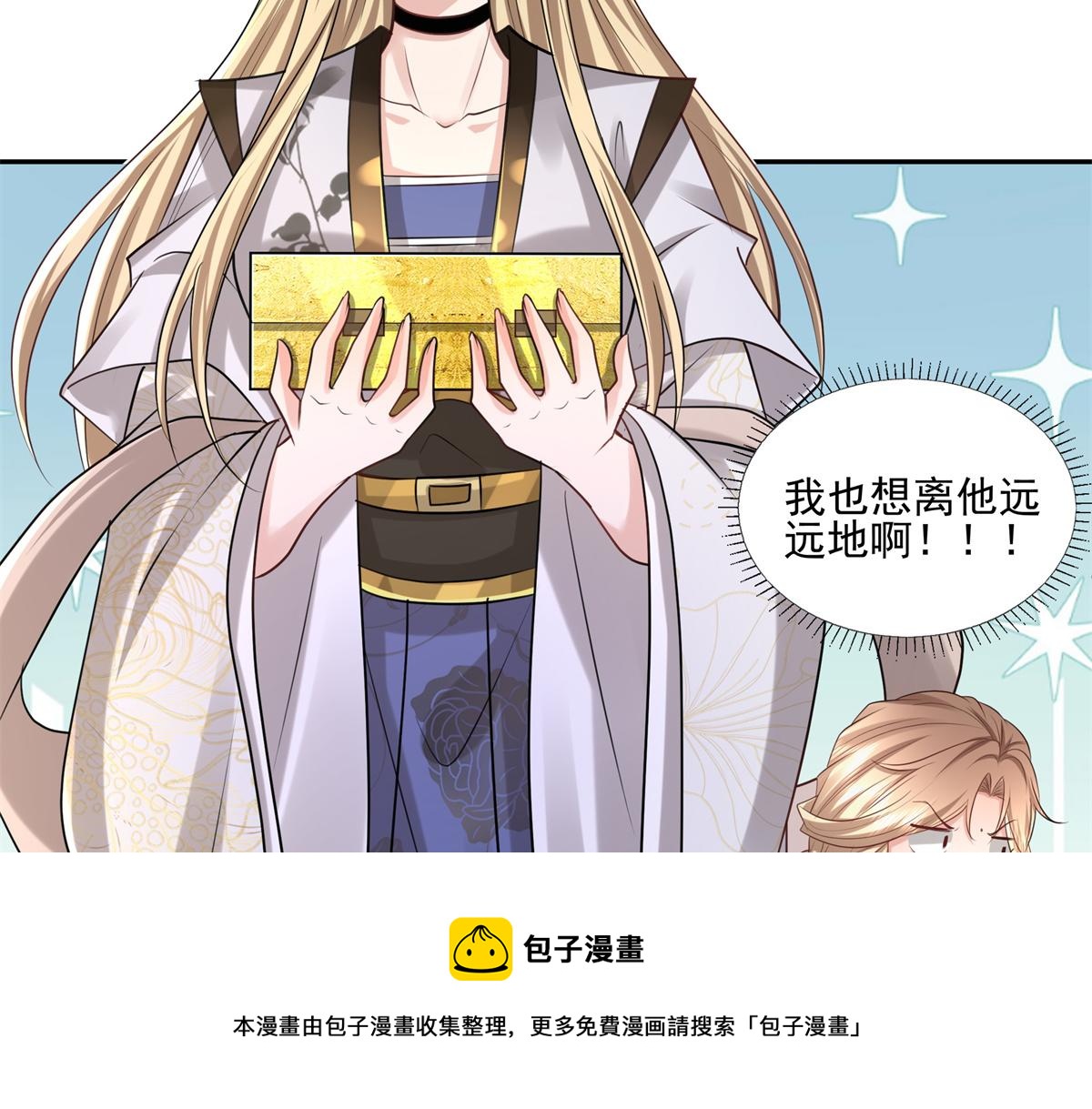 11 这麽快就继承家业啦？56