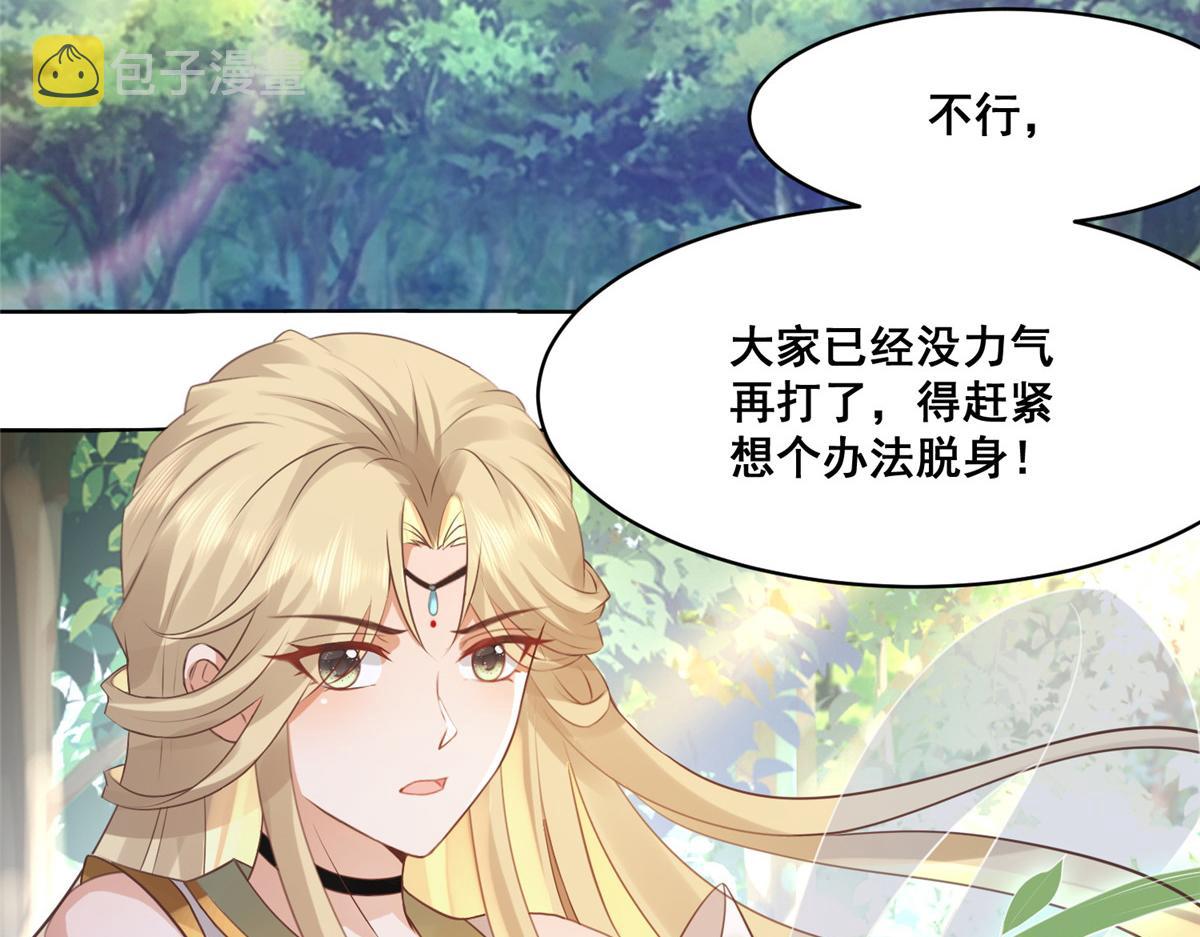 51 斩龙人竟然是他？9