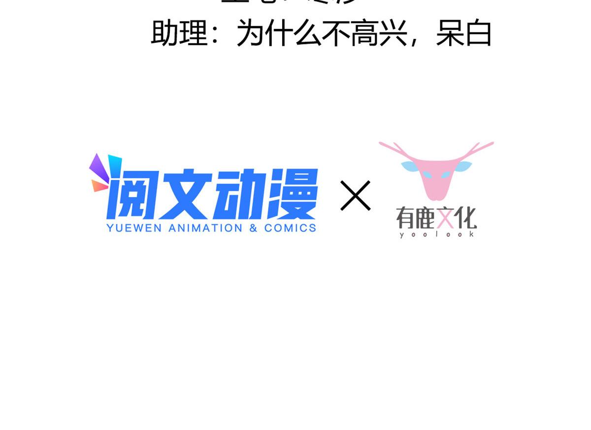 45 醋坛子好恐怖4
