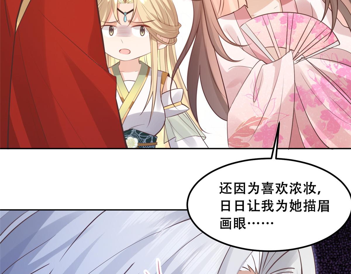 62 醋精王爷稳定发挥64