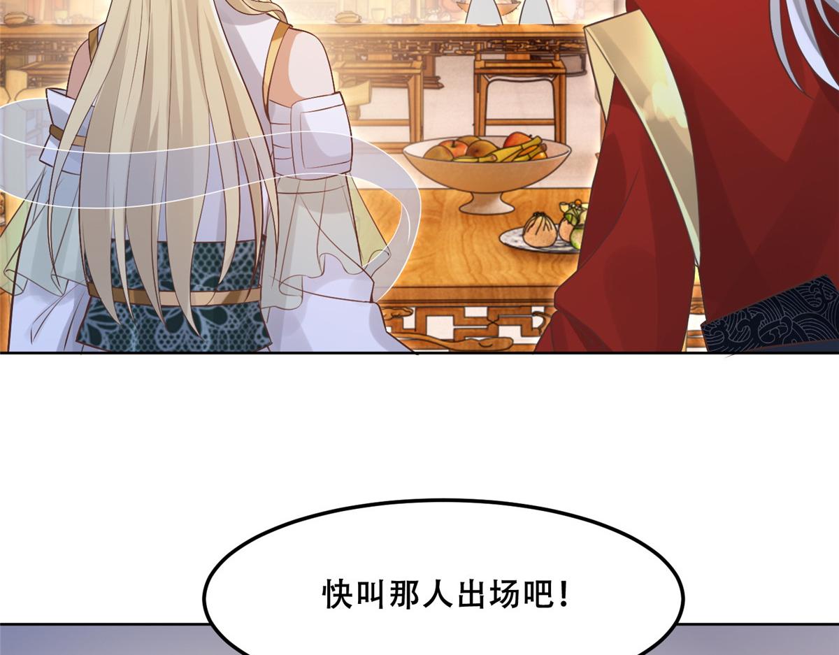61 就要和恩人坐一起68