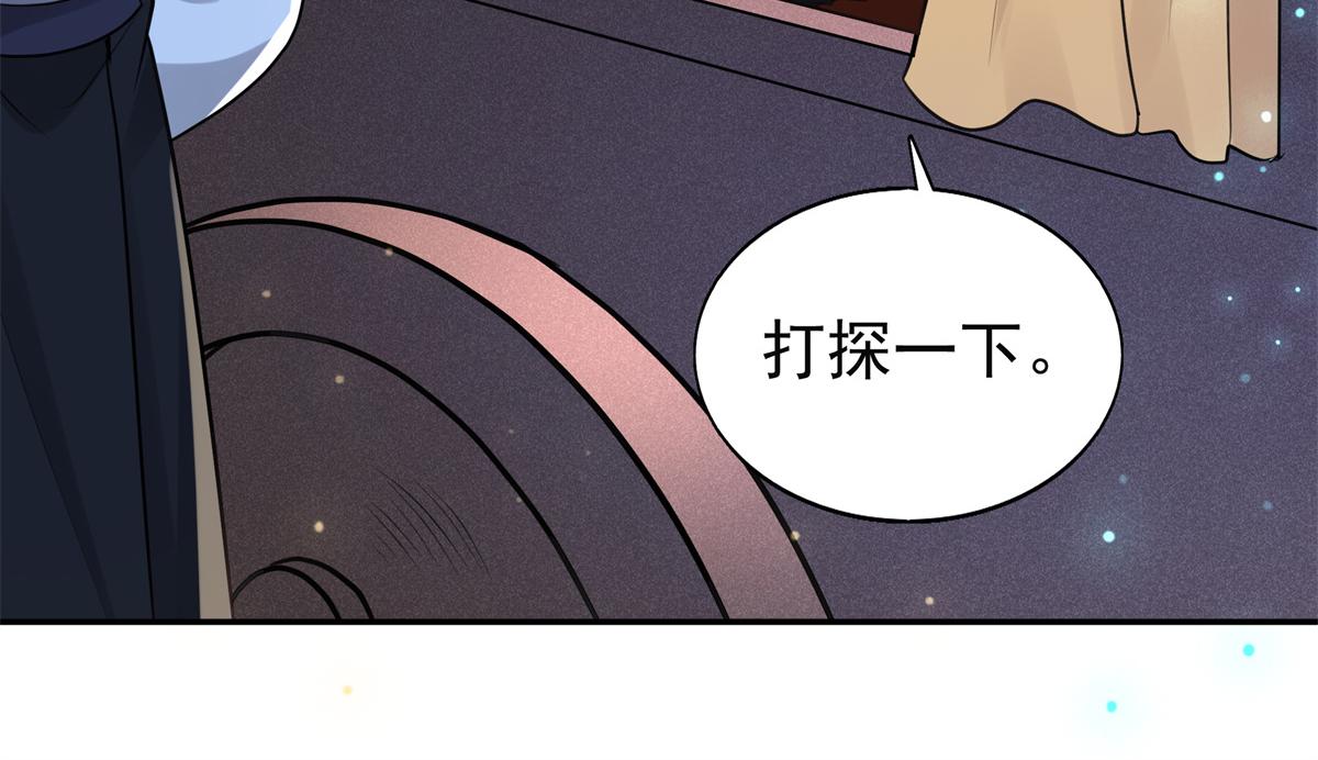 03 这……来都来了55