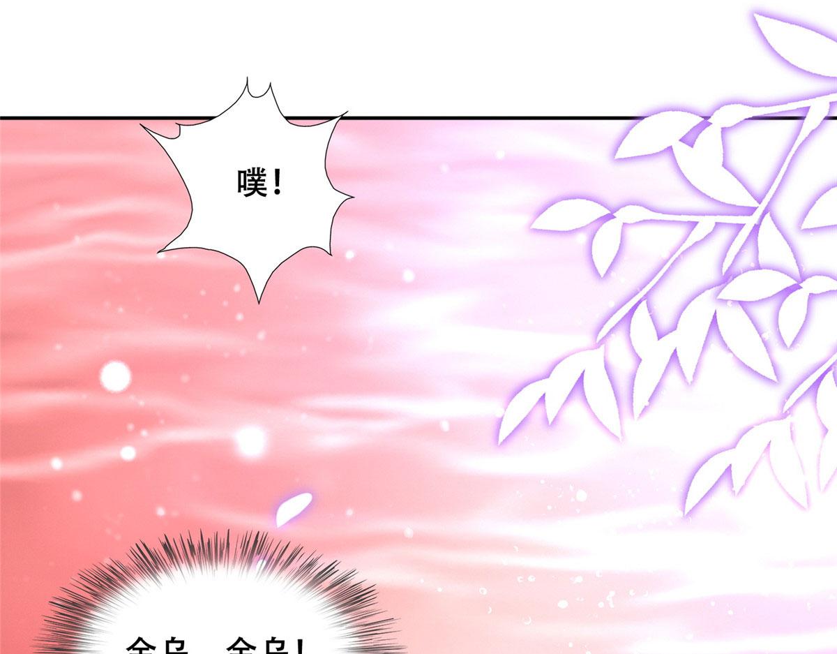 55 苏叶遇险？！64