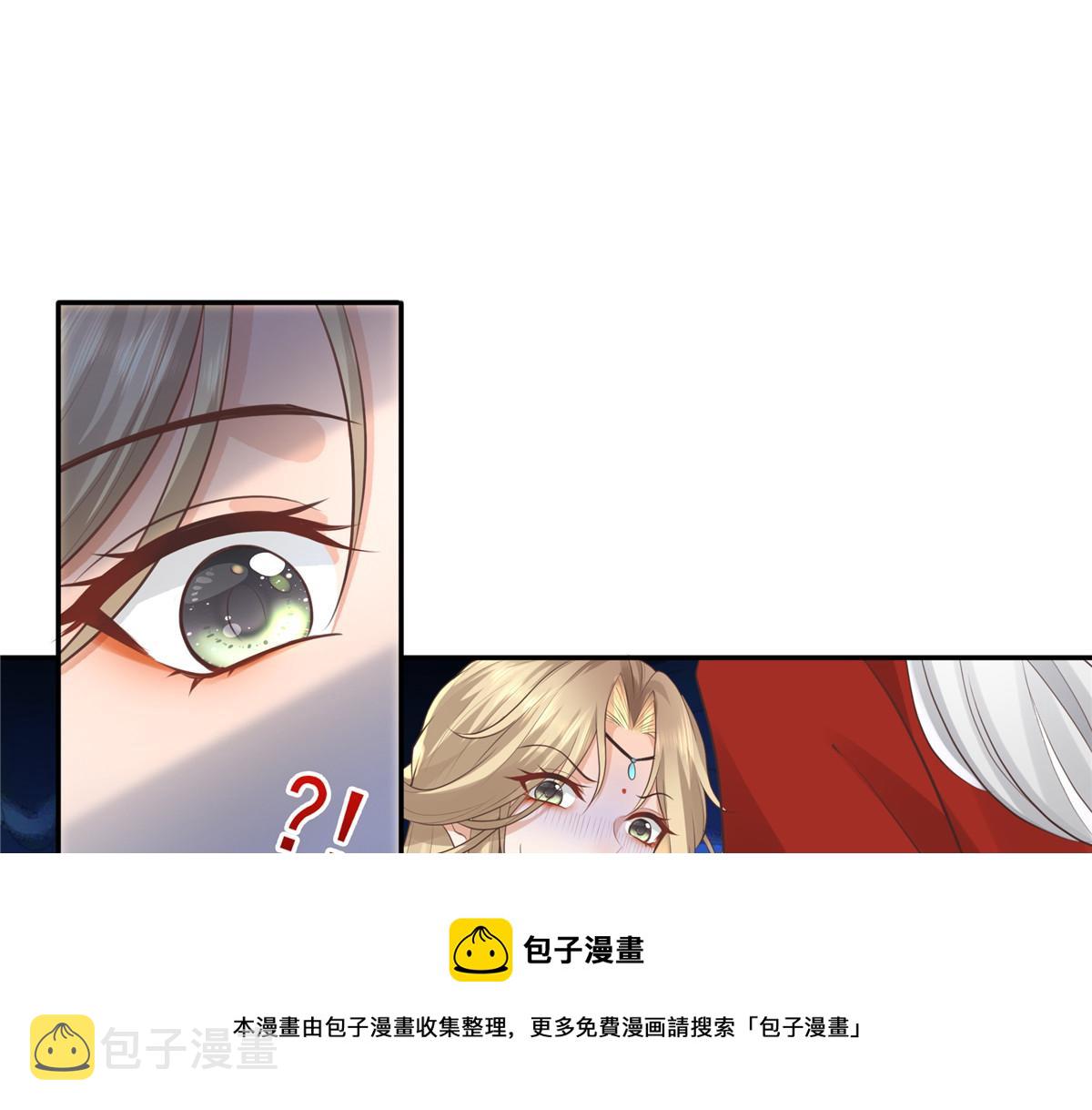 20 请恩人救救我72