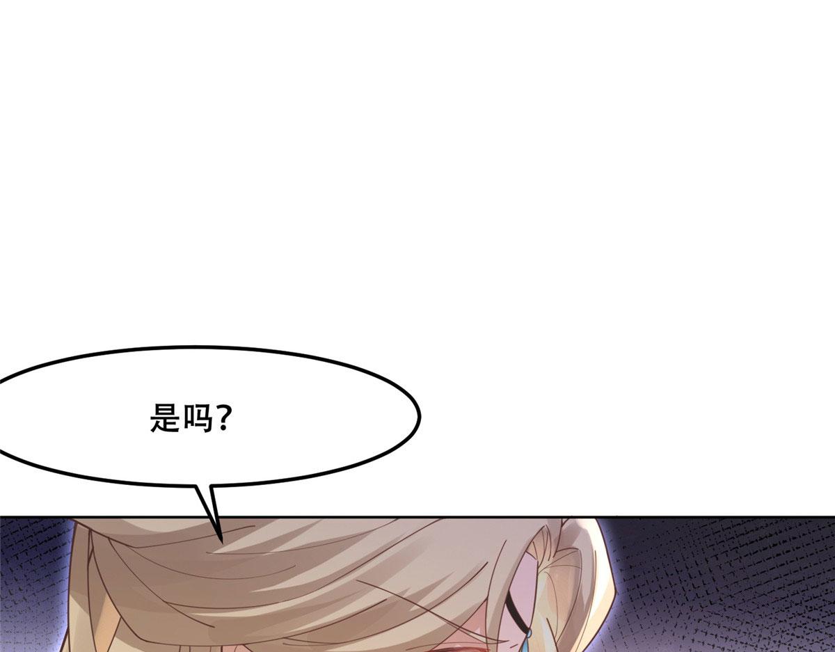 52 以後我就是你的家人32