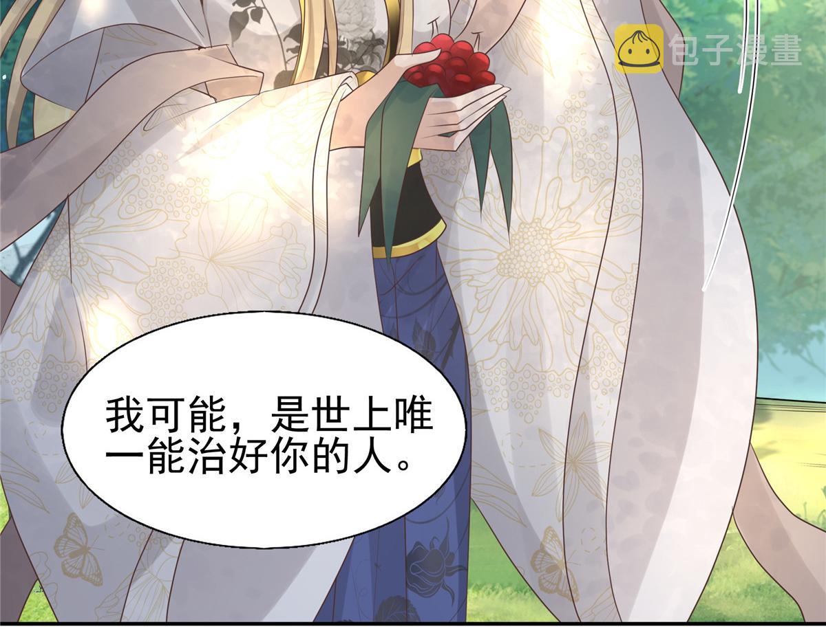 18 小丫头片子还有两幅面孔呢79