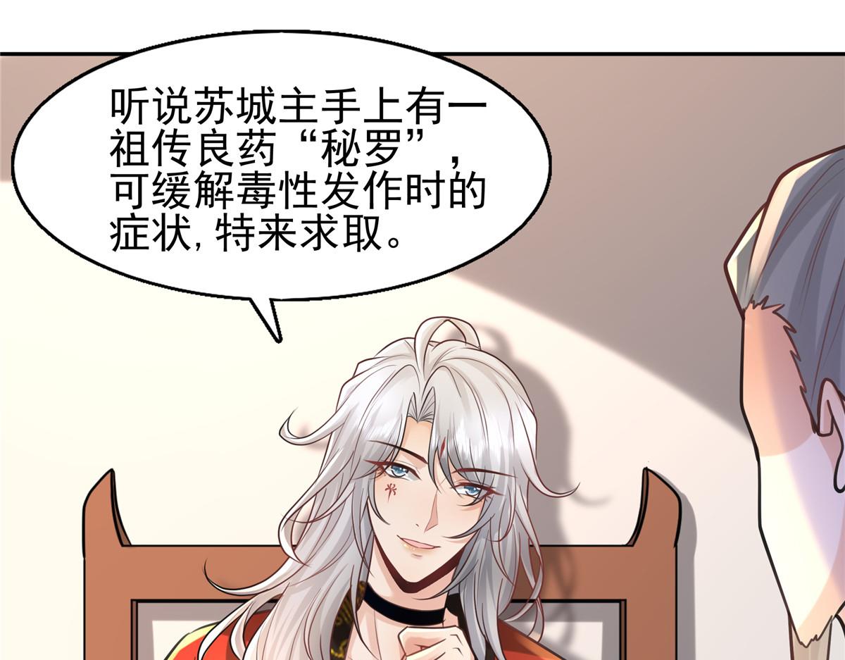 09 亲亲抱抱吃药药41