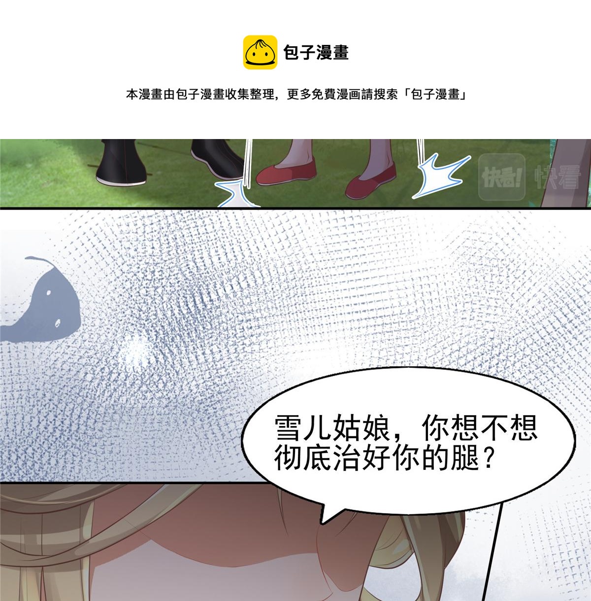18 小丫头片子还有两幅面孔呢72