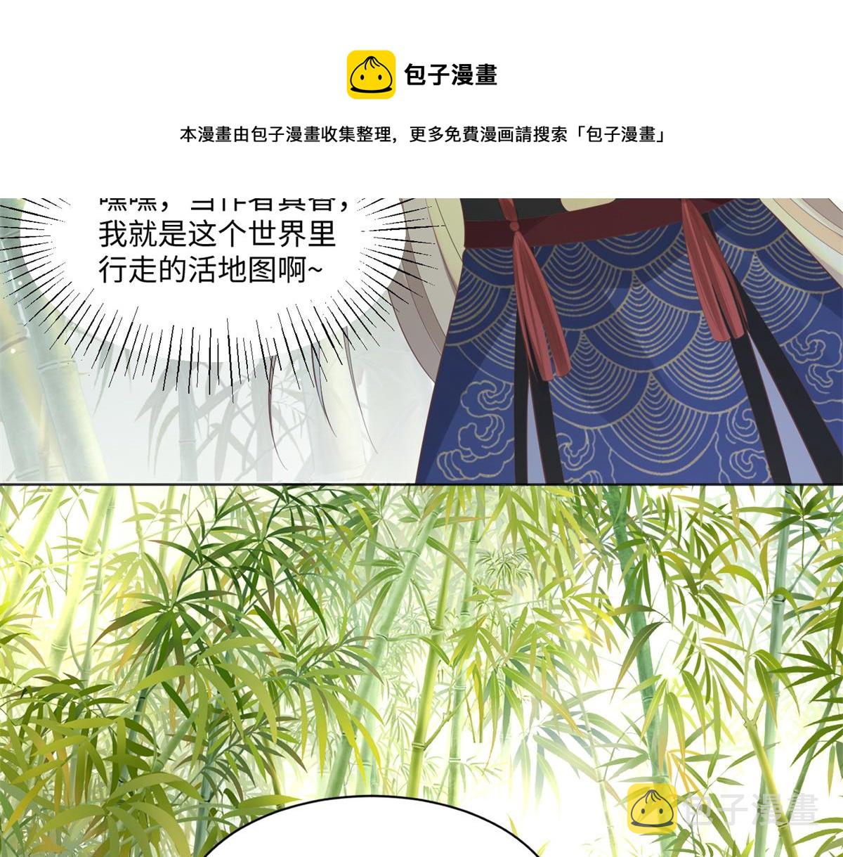 26 好像被误会了什麽10