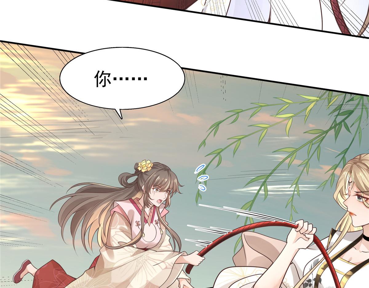 08 该来的剧情还是来了15