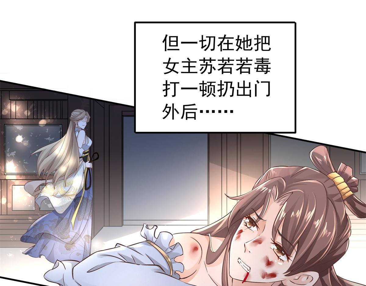 01 天上掉下个美男子55