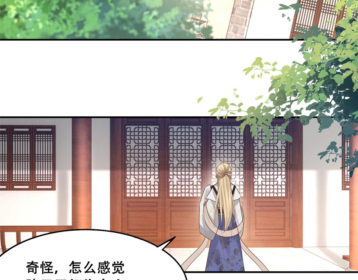39 屋里的东西是……24