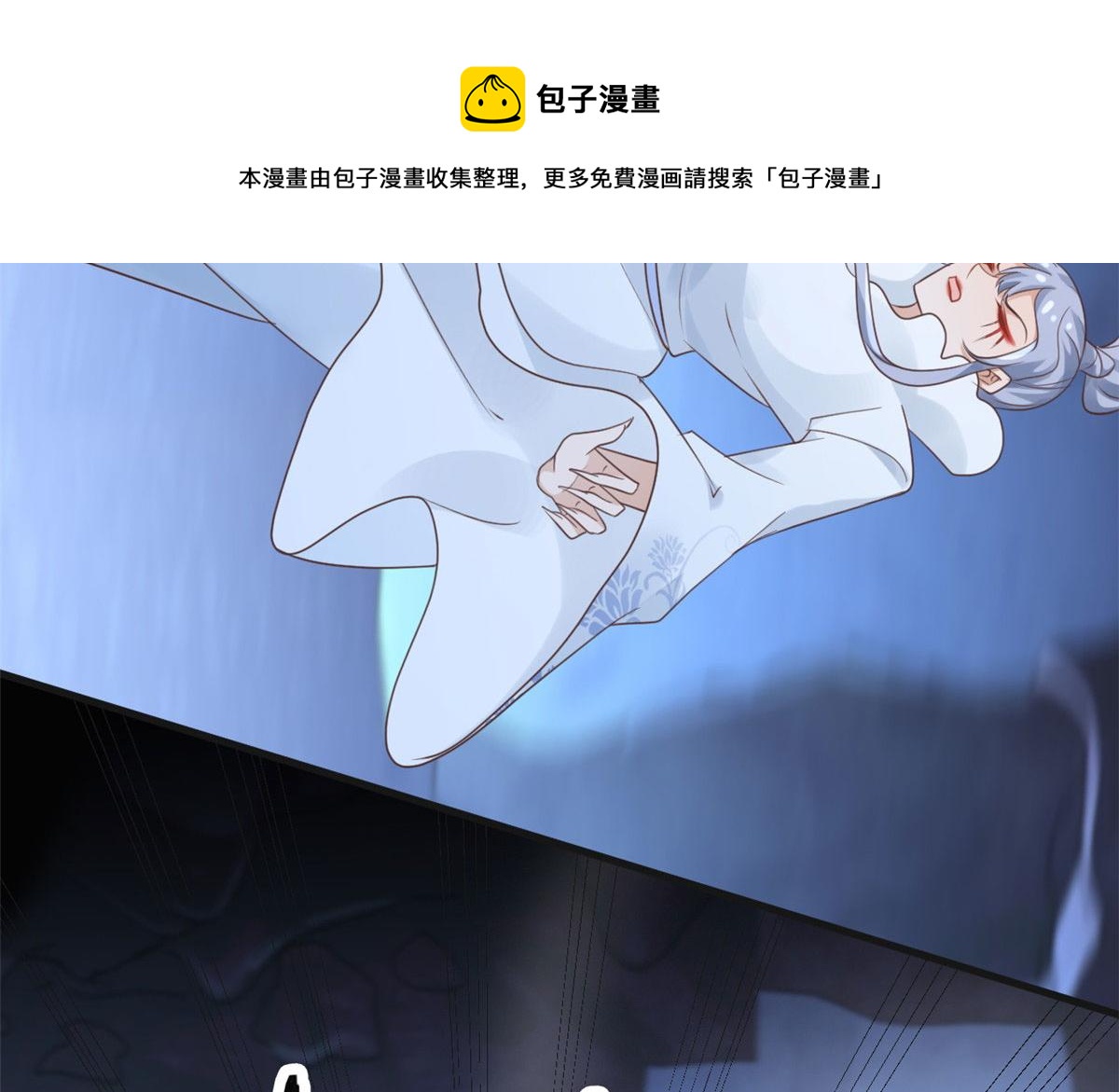 22 死到临头还敢卿卿我我！20