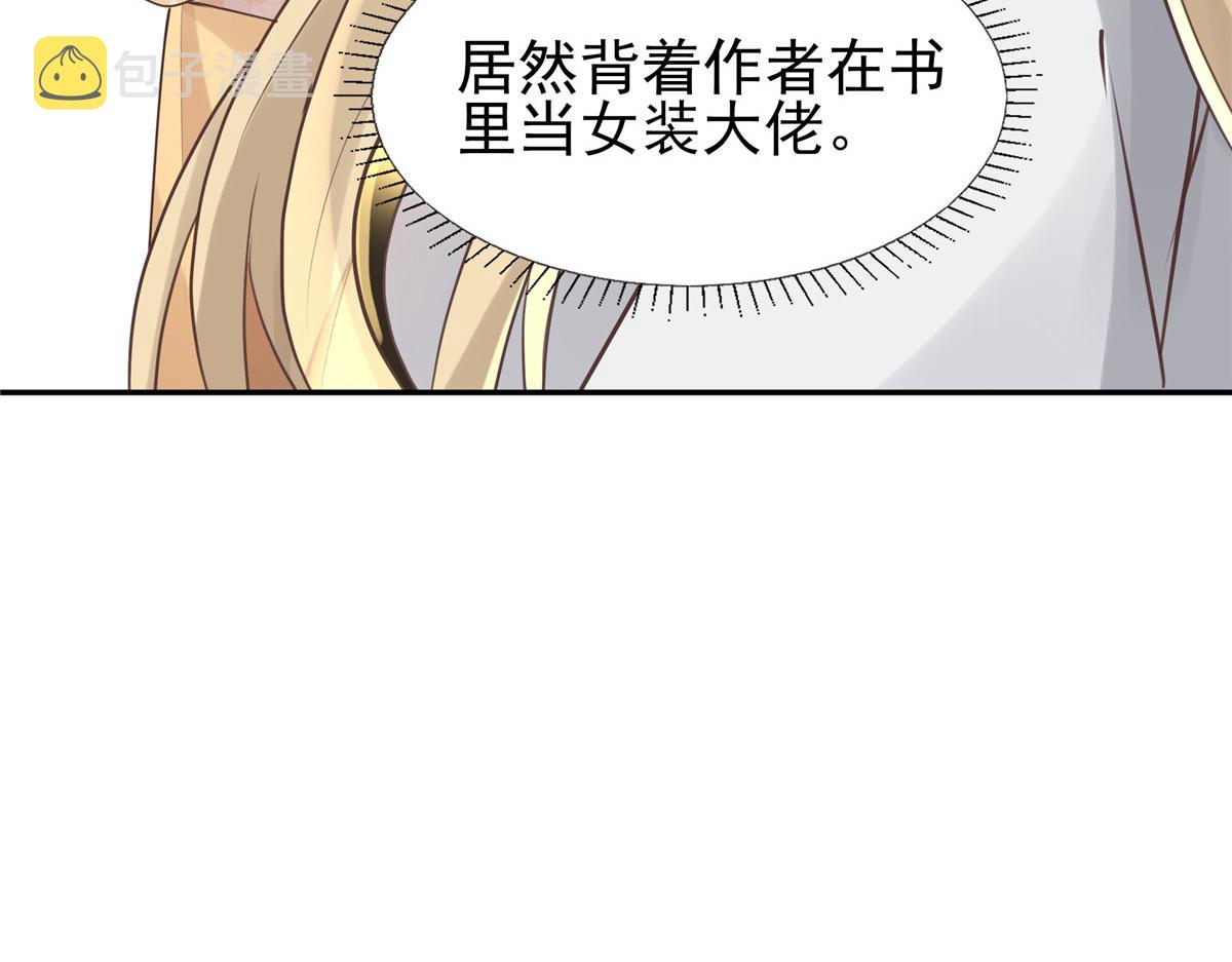 19 看来要重新自我介绍了70