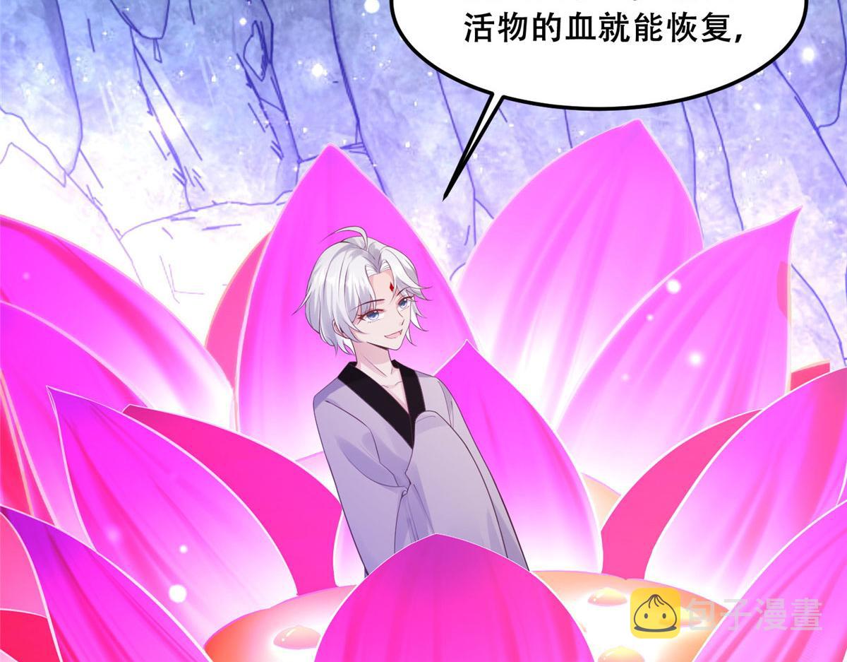 55 苏叶遇险？！40