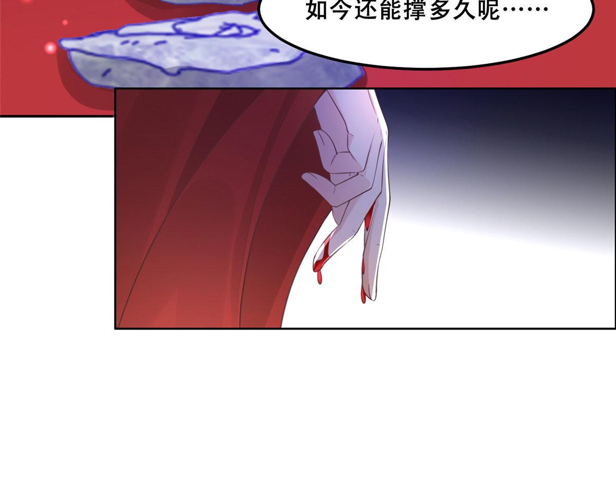 55 苏叶遇险？！45