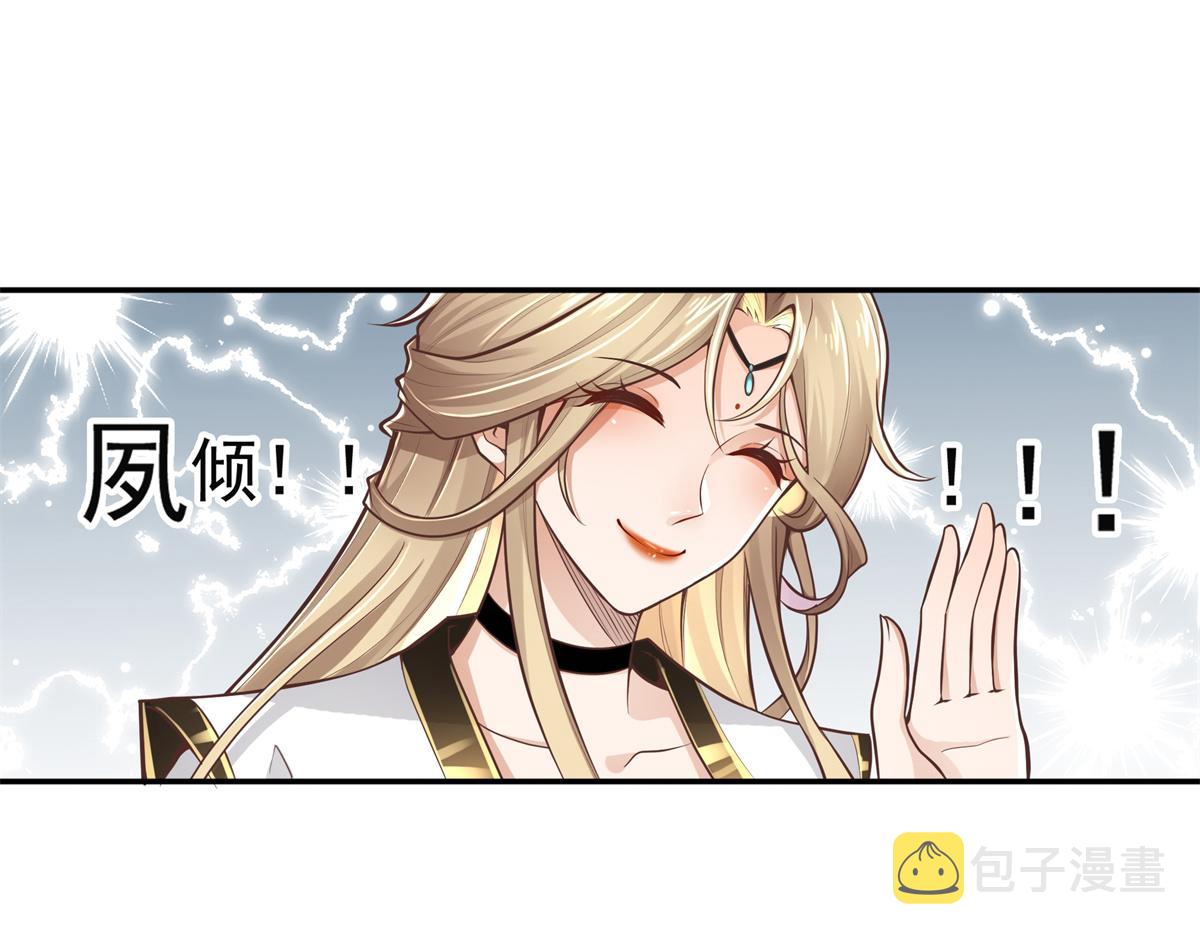 02 美男子他身娇体弱33