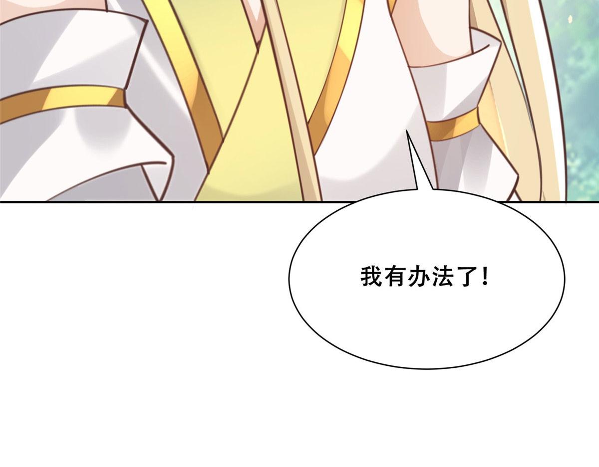 57 皇上要对夙倾不利……73