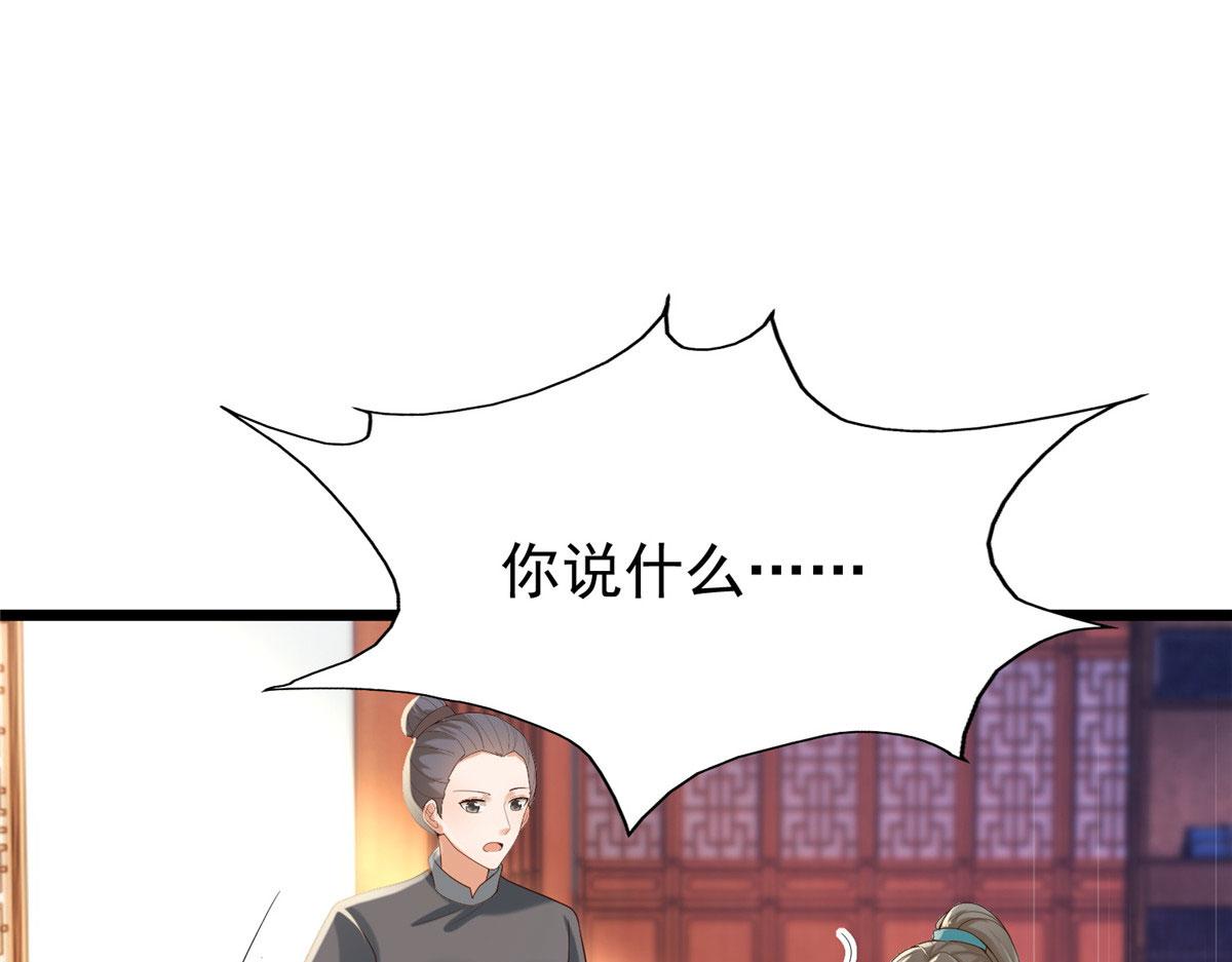 32 被抓包了怎麽办44