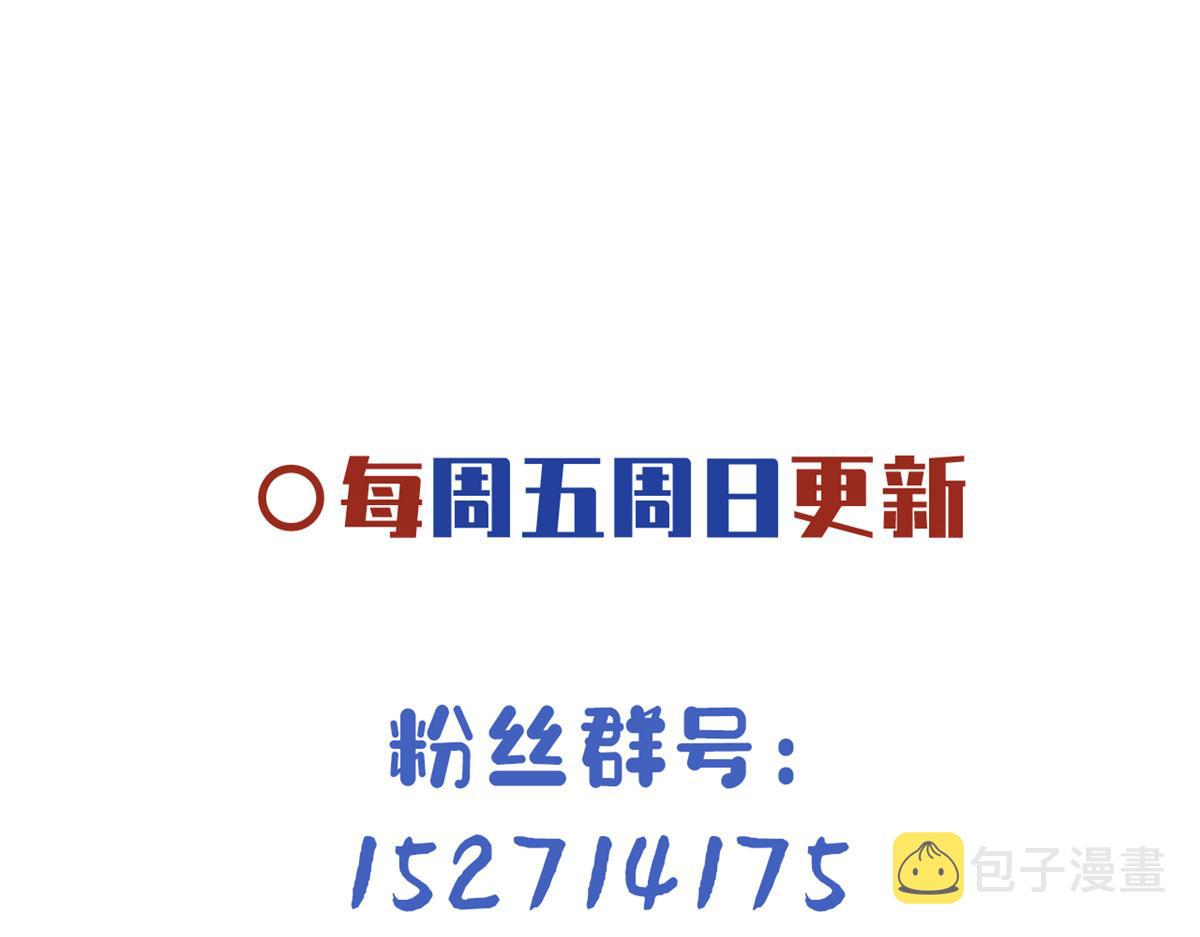 06 少城主又又又败家啦86