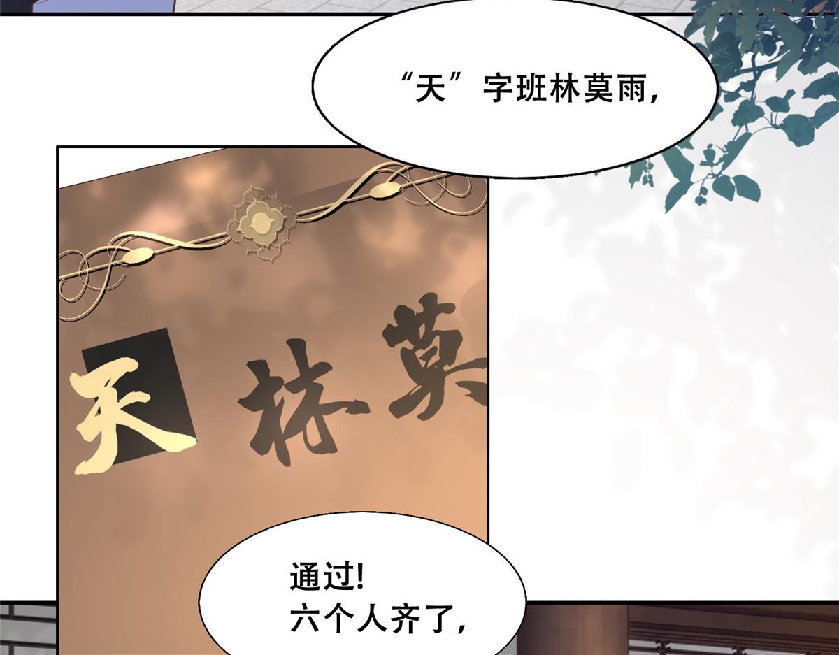 38 荣耀小分队成立76