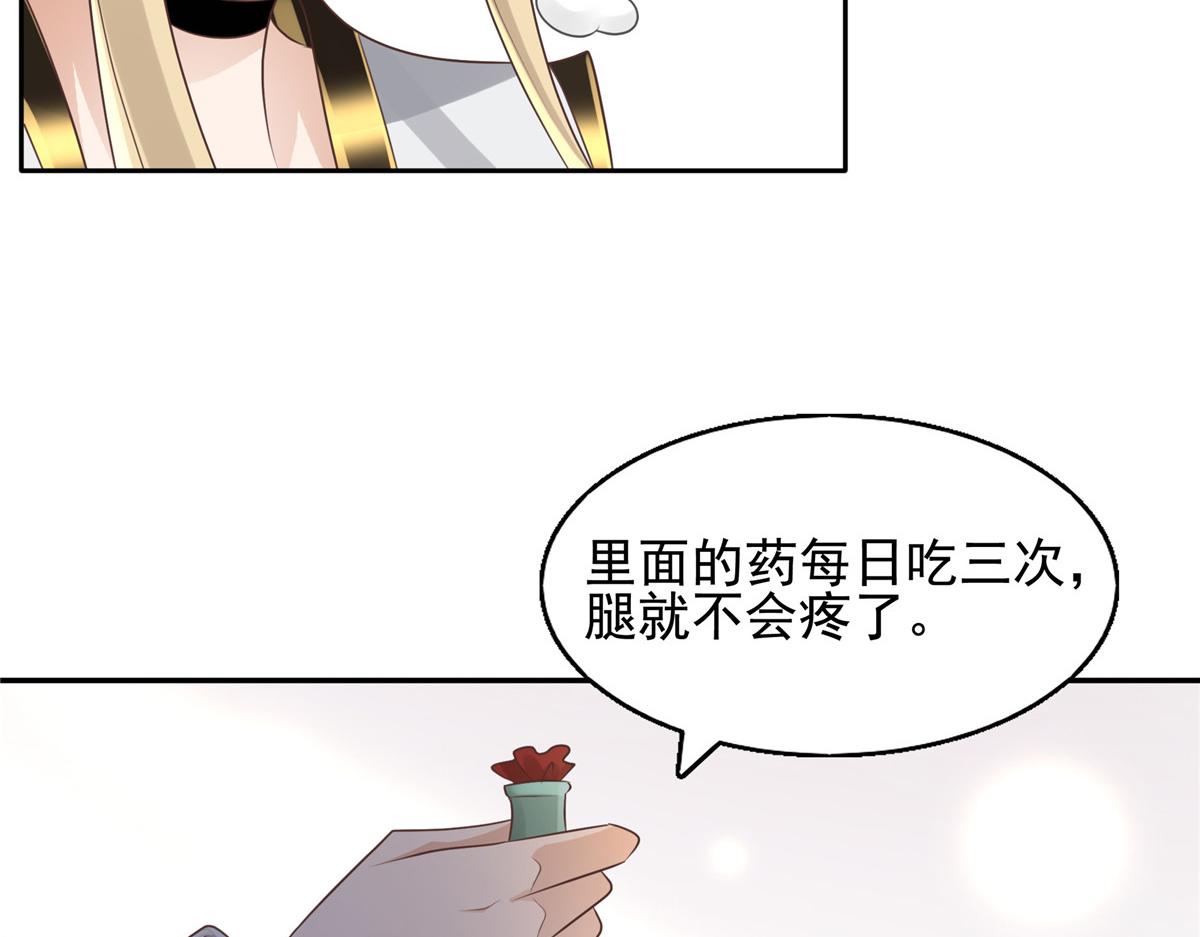 17 你是我的人了53