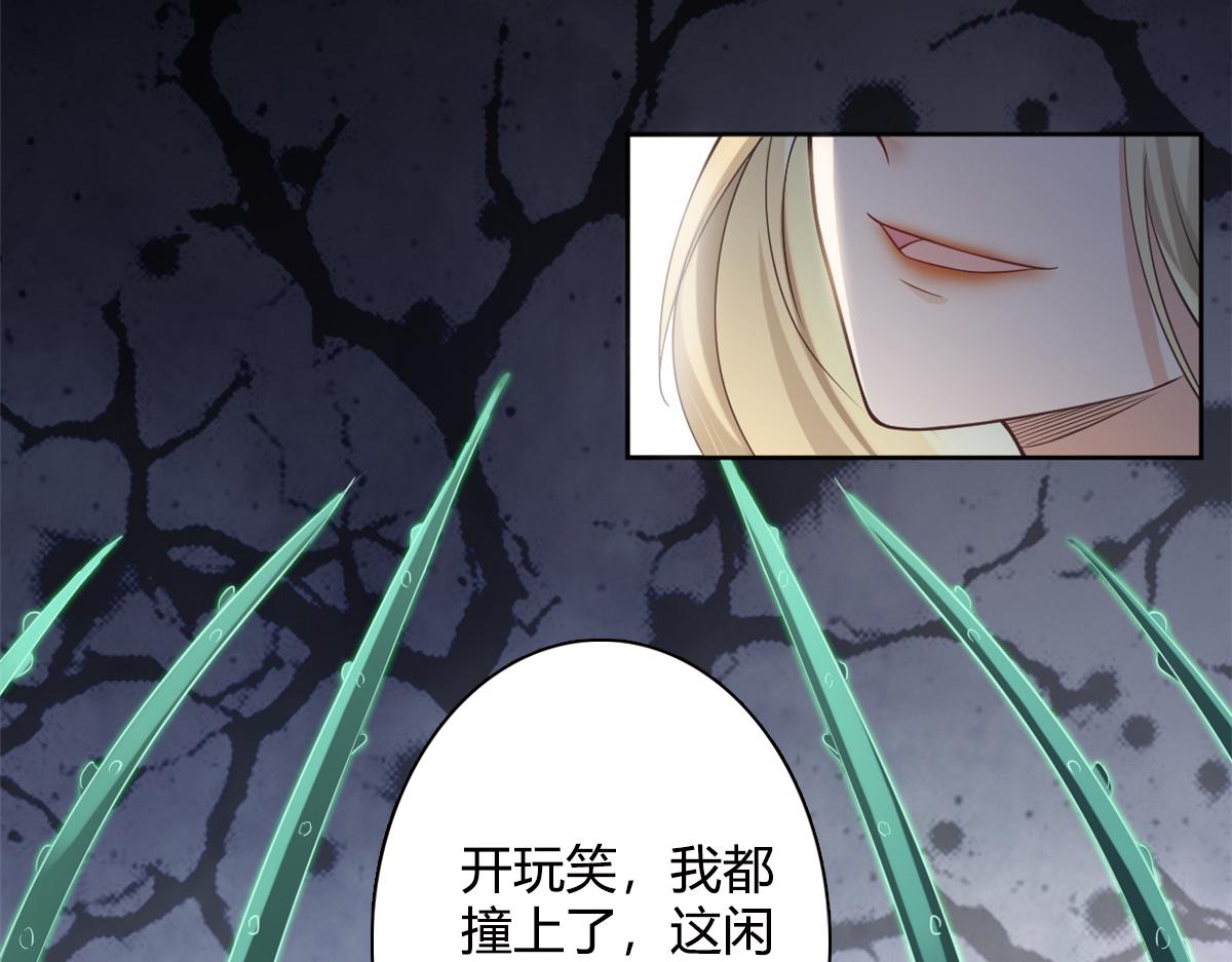 24 别碰她！60