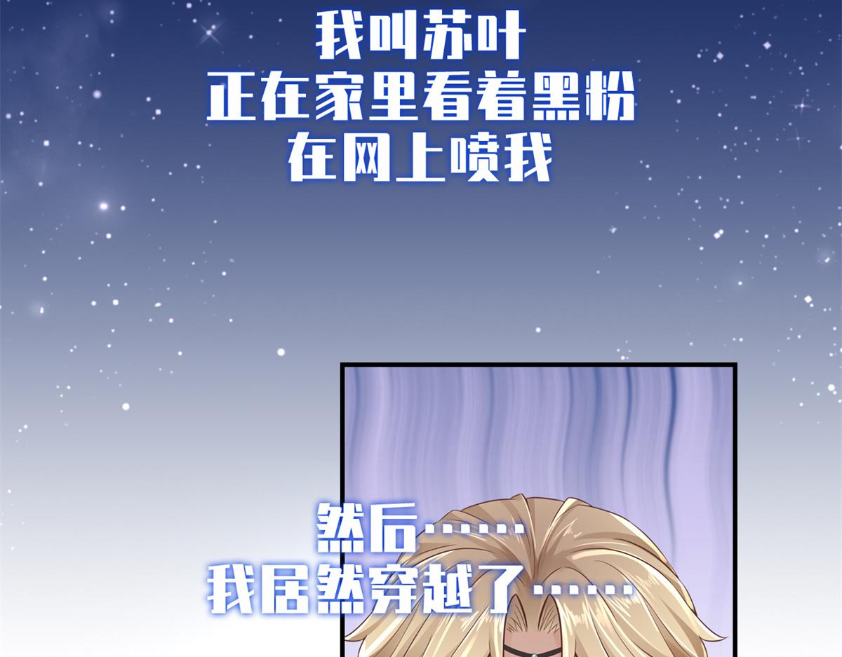 预告2