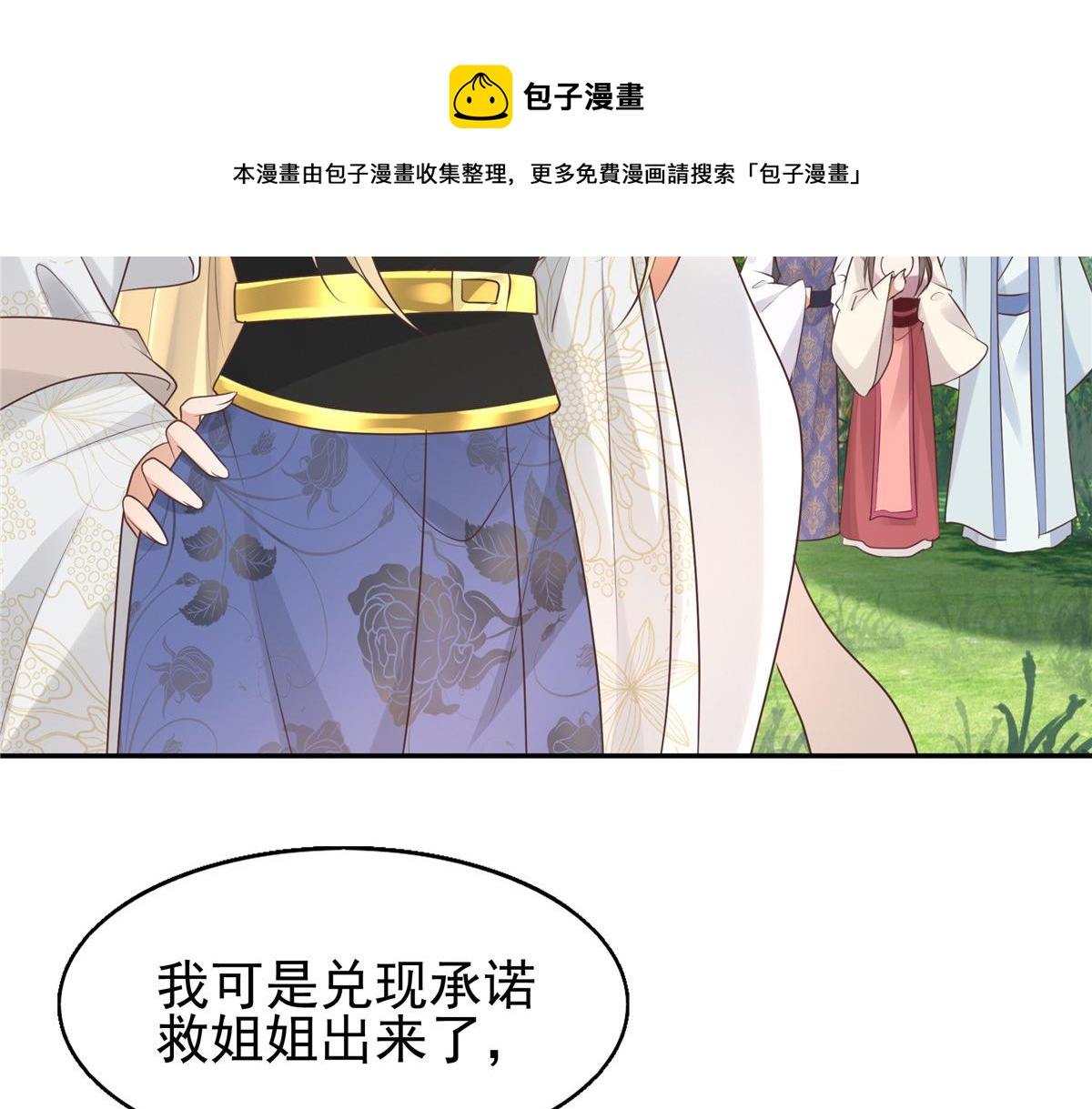 19 看来要重新自我介绍了44