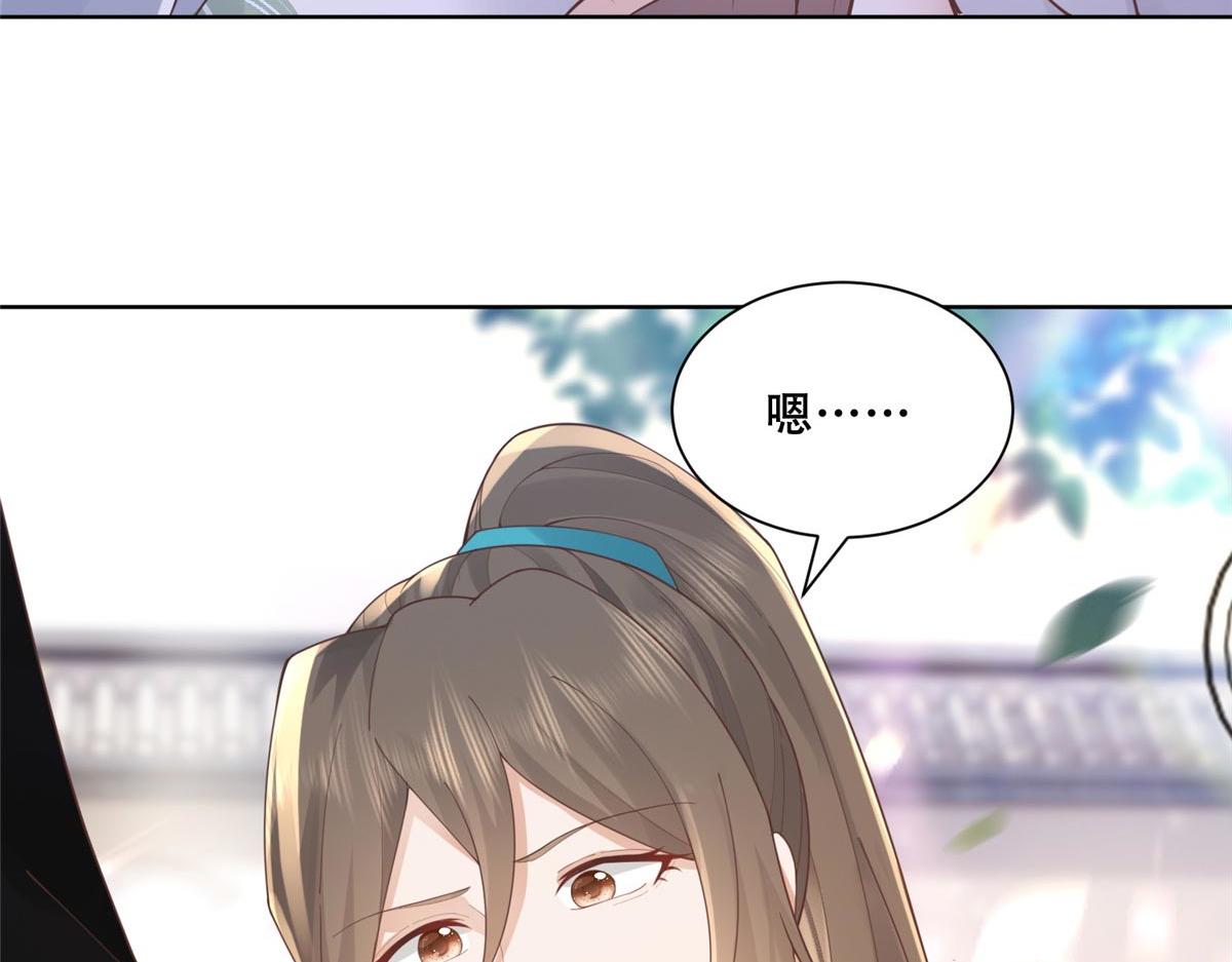 48 这个药药好苦哦64