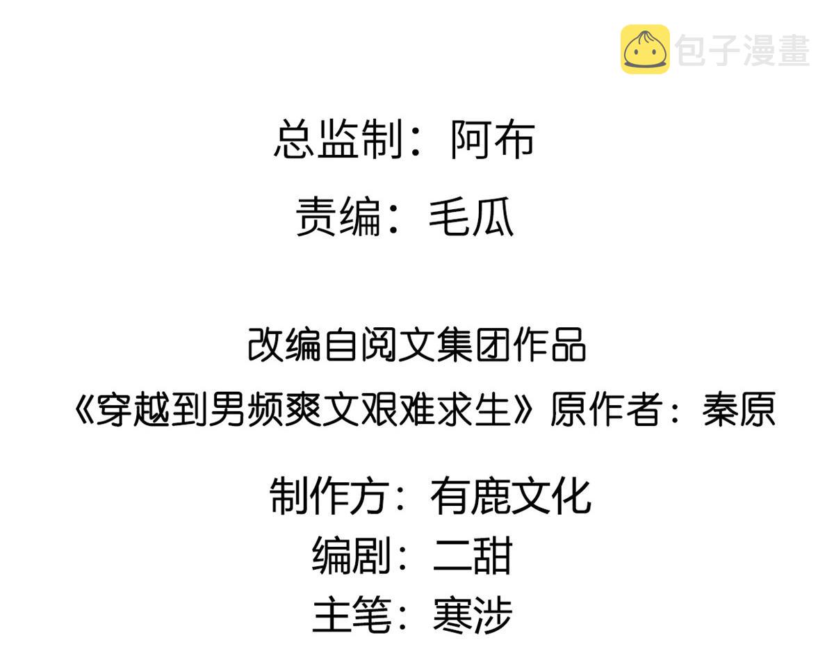 24 别碰她！3