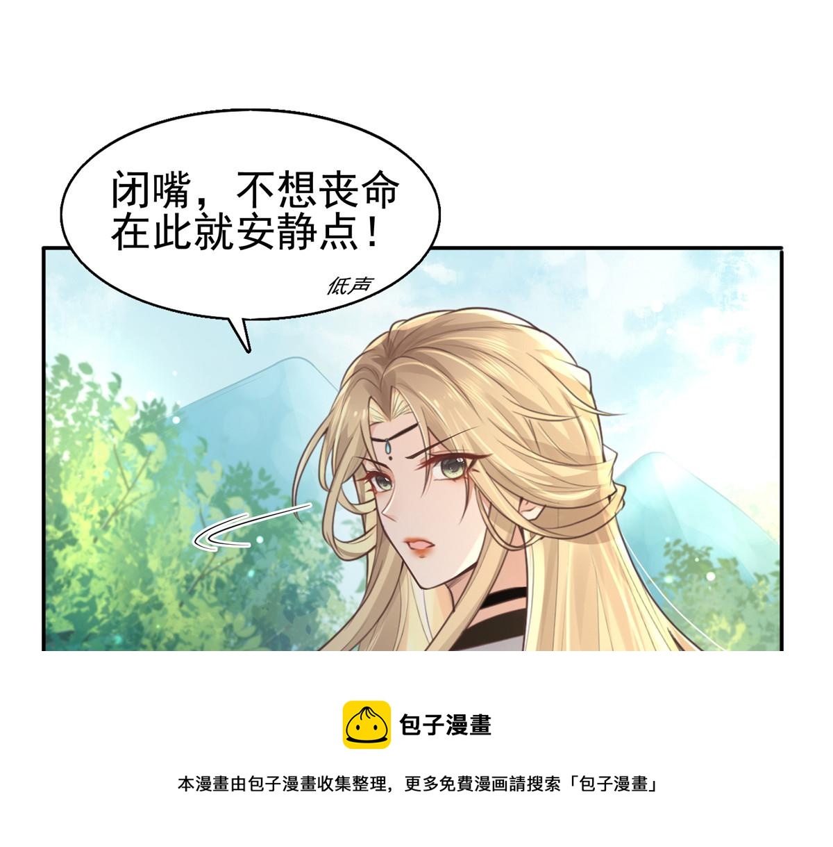 17 你是我的人了68