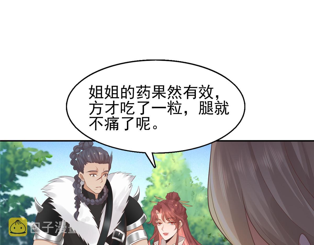 18 小丫头片子还有两幅面孔呢69